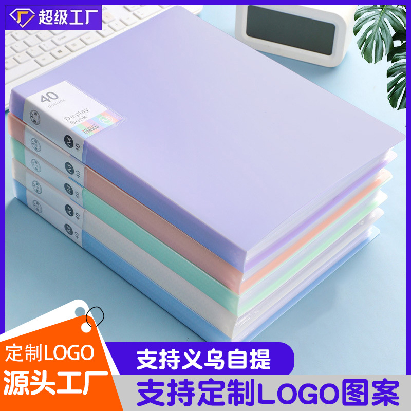 Folleto personalizado a4 carpeta multicapa bolsa de inserción pequeña fresca para estudiantes de papel de prueba bolsa de archivo de archivo