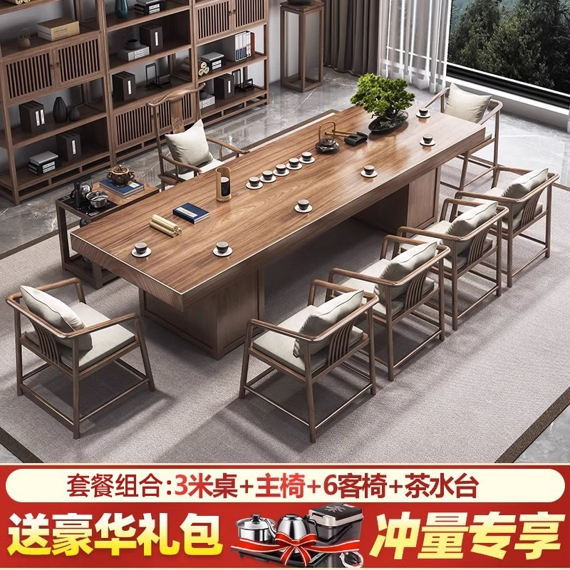 [핫 스타일] 테이블 3.0m 개 + 메인 의자 + 손님 6 명 + 티 테이블 + 차 세트