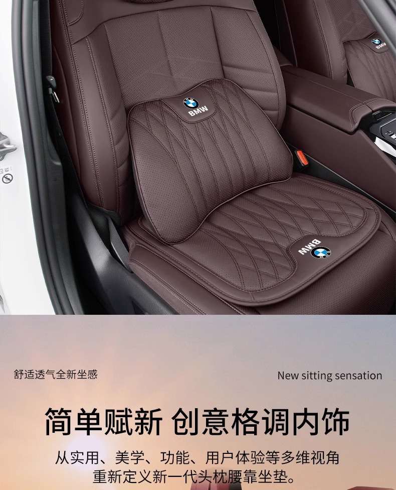 Suitable for Bmw Car Headrest Cushion Seat Cushion 5 Series 3 Series 7 Series X1X3X5X6X7 Neck Pillow Waist Cushion