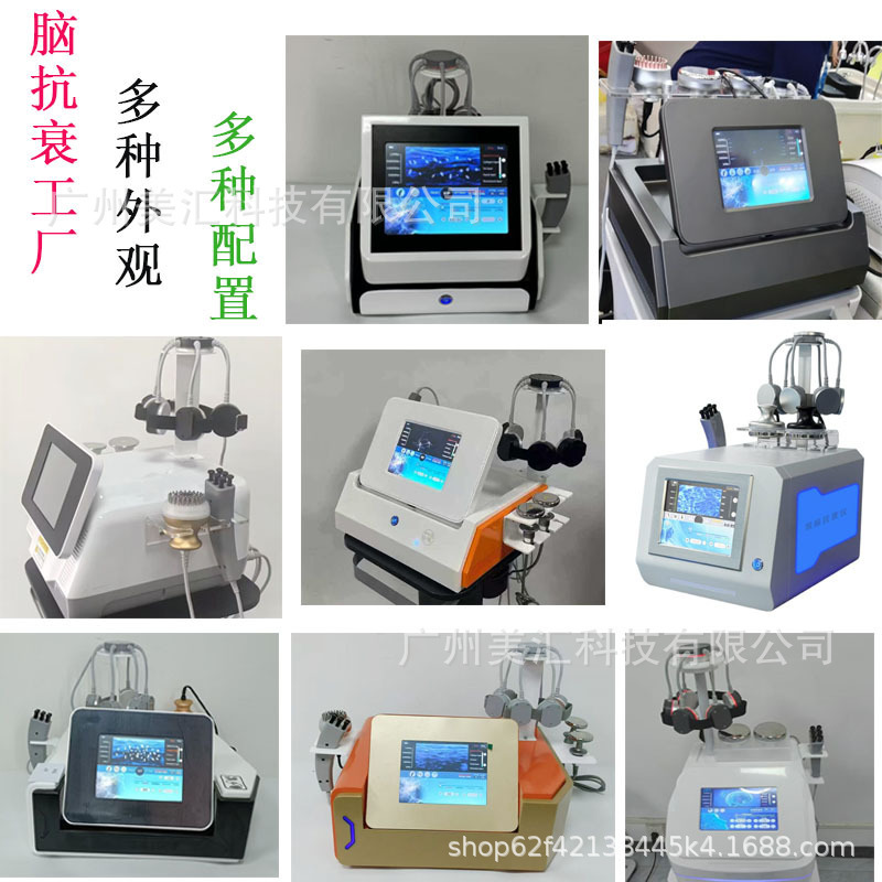 5D Brain Anti-Aging Magnetic Quantum Device for Relieving Fatigue, Improving Sleep, Unblocking Meridians, and Promoting Wellness; Massage Therapy Device