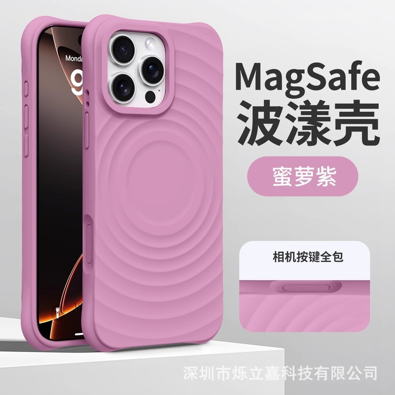 适用iphone17PROMAX波漾磁吸手机壳液态硅胶苹果16全包防摔保护套|undefined