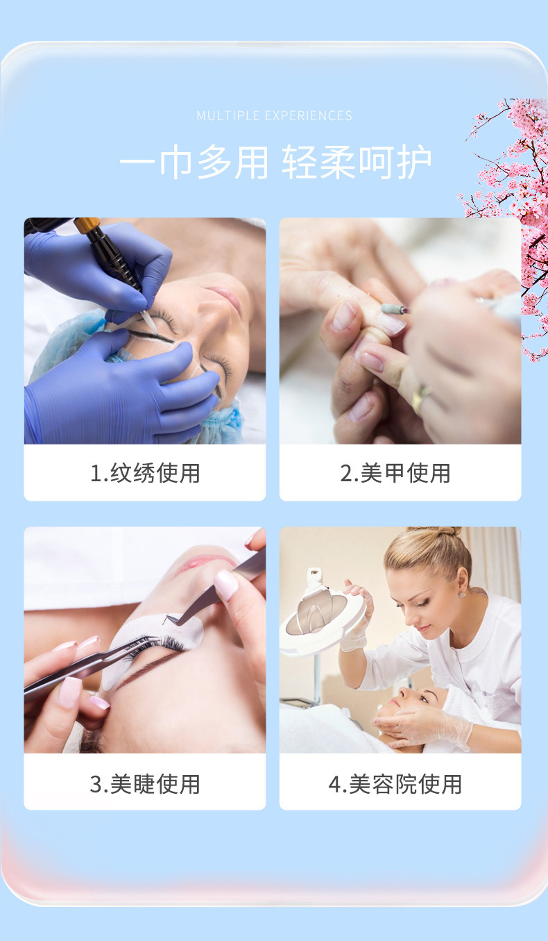 纹绣加厚棉片_11