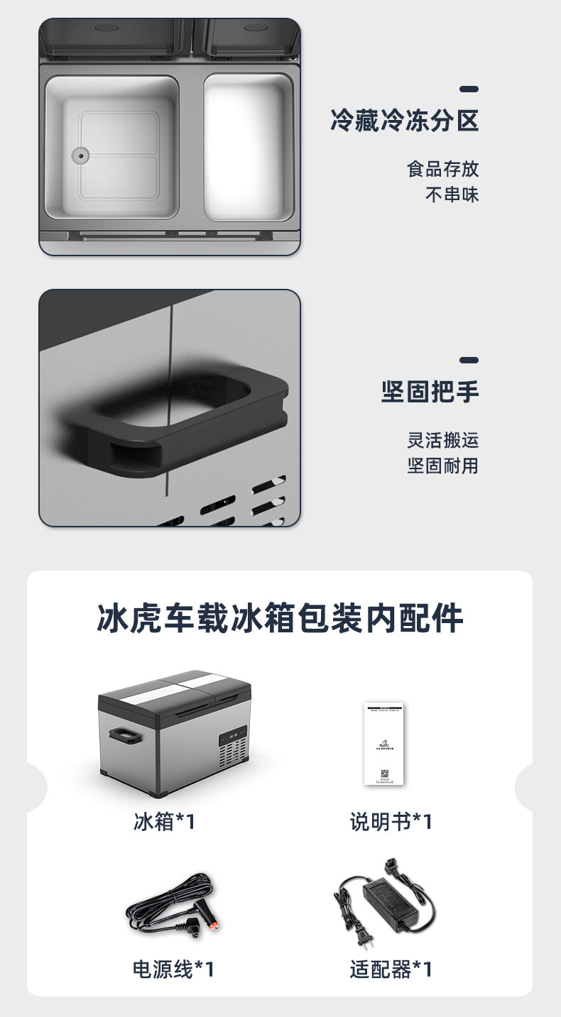 alpicool ice Tiger car refrigerator CHT35/45/55L compressor cold 12v24v freezer small refrigerator