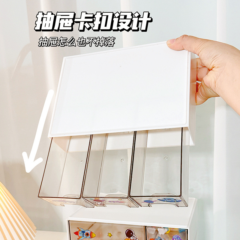 桌面收纳盒ins抽屉式叠加学生化妆品办公室文具笔透明亚克力书桌|undefined