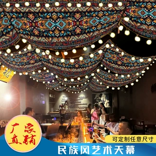 复古港风酒吧装饰天幕挂布火锅餐饮店氛围墙布长廊过道吊顶背景布