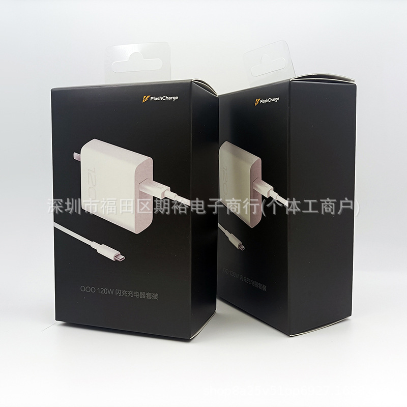 三楼IQOO 120W套装5.jpg