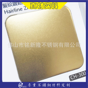 ��ɫ���P䓰��CH3003��ɰ�䆽���ɰ���P䓰�304 316
