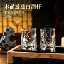 家用新款波纹加厚白酒杯