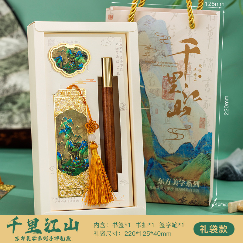 昭竹2025年高颜值文艺笔记本礼盒套装美学中国风横线精致日记本|undefined
