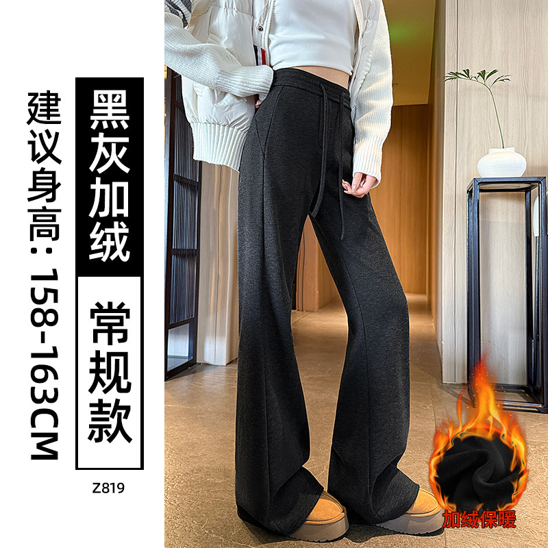 Pantalones de lana gruesas de cintura alta de boquilla de mujer otoño y invierno delgando pantalones de tracción casuales americanos micropantalones image 7