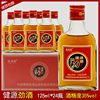 中国健源劲酒125ML35度8瓶/24瓶滋补酒非保健酒整箱批发|ru
