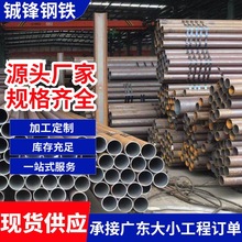 广东佛山冷拔 16Mn 无缝管低合金 Q345B 流体用厚壁管批发