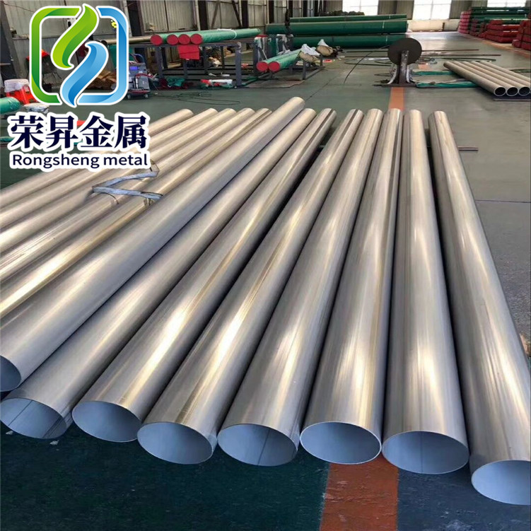 供应33CrMoV12-9钢板 1.8522不锈钢圆棒 钢管 锻件