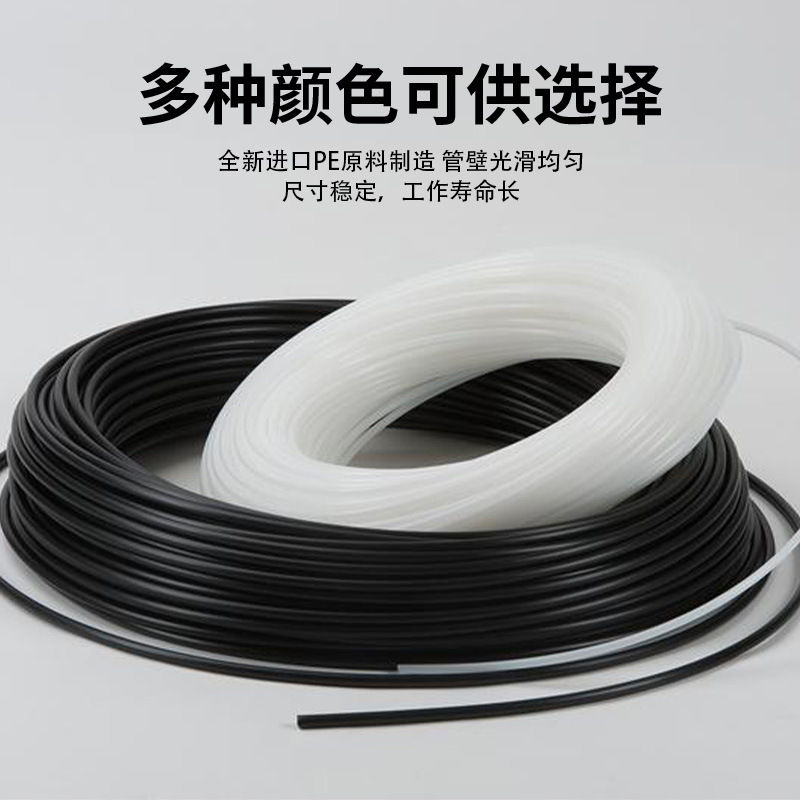 PE water supply pipe threading pipe, polyethylene protective sleeve, high and low voltage power tap 