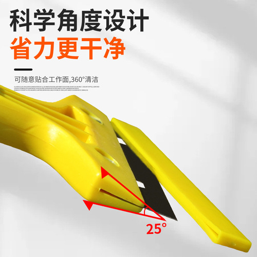 Multifunctional cleaning shovel Convenient glass tile cleaning tool putty knife scraper beauty joint construction glue removal shovel