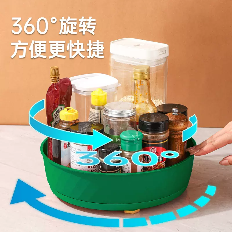 哇噢定制家用厨房置物架可旋转调料架旋转置物架多功能防潮收纳盒