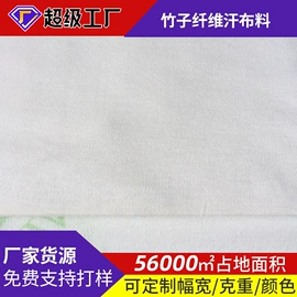 空气层;其他针织面料;枕套