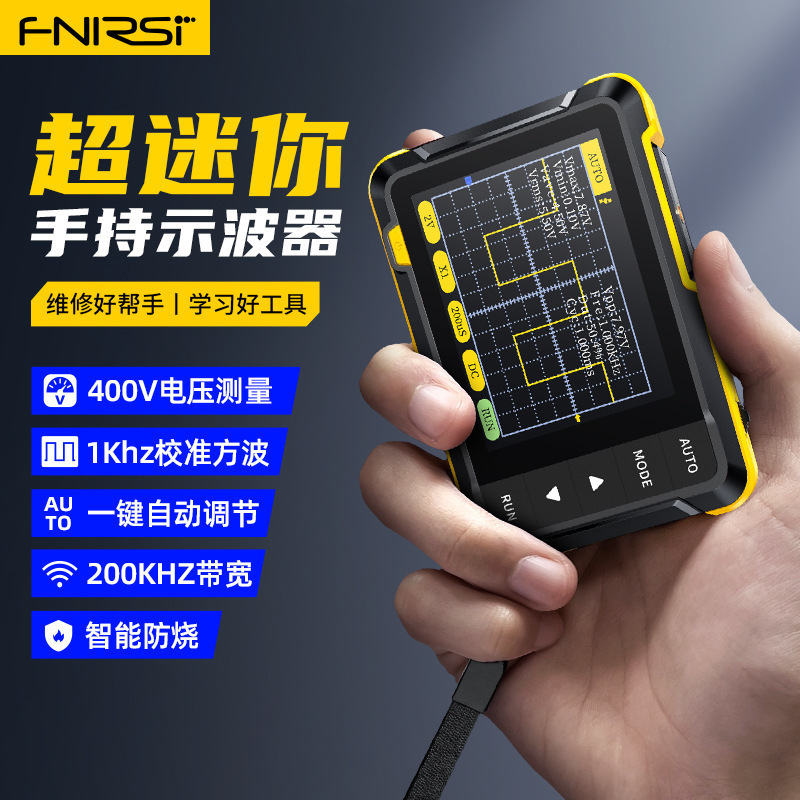 FNIRSI-DSO 152手持ち小型オシロスコープ携帯型デジタルオシロスコープ初心者教育修理用|undefined