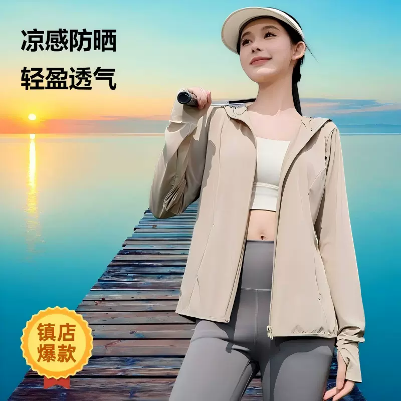 跨境连帽冰丝防晒服女夏超好看防晒衣时尚薄款原纱户外外套防晒衫