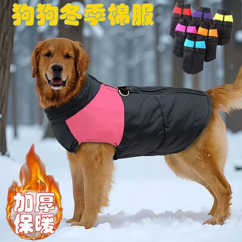 2025 Hot-Selling Winter Zippered Pet Cotton Vest, Temperature-Regulating down Cotton Warm Clothing for All Dog Breeds, Direct Supply from the Manufacturer 2025 Hot-Selling Winter Zippered Pet Cotton Vest, Temperature-Regulating down Cotton Warm Clothing for All Dog Breeds, Direct Supply from the Manufacturer