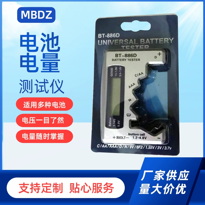Производители, продающие тестер мощности аккумулятора BT-886D, тестер напряжения с цифровым дисплеем, детектор сухих батареек