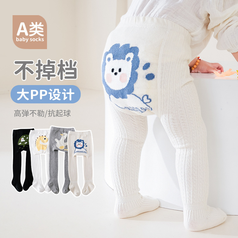 Spring and Autumn Baby Pantyhose Girls' Pantyhose Children's Bottom Socks Seamless Baby Pantyhose Cotton Big Butt Spring and Autumn Baby Pantyhose Girls' Pantyhose Children's Bottom Socks Seamless Baby Pantyhose Cotton Big Butt