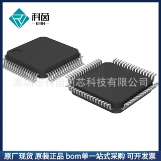 SPC560P40L1CEFBR封装LQFP64 电子元器件 IC芯片