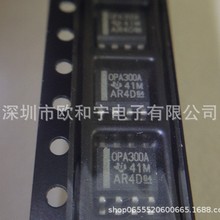 OPA300AIDR HMC204C8TR AT25M02-SSHM-T OPA340UAG4 OPA177GS