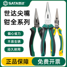 �������ǯ5��6��8��繤�๦�ܹ��߼���ǯȫϵ�м��ü�ͷǯ