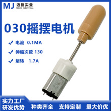 030�u�[늙C ���Ƹ����o�����D늙C���l΢�͜p���R�_ֱ���p��늙C