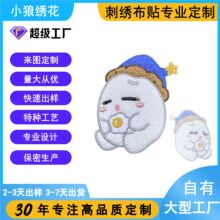 定制雪尼尔卡通刺绣刘海贴碎发毛毛绣花布贴美发发饰毛巾绣刘海贴