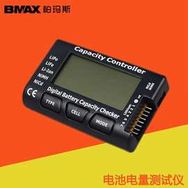 锂电池电压电量检测仪显示器1-7S电池电显功能测试仪平衡放电器C7