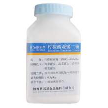 邦恩柠檬酸亚锡二钠食品级抗氧化防腐水果蔬菜食用菌罐头添加剂