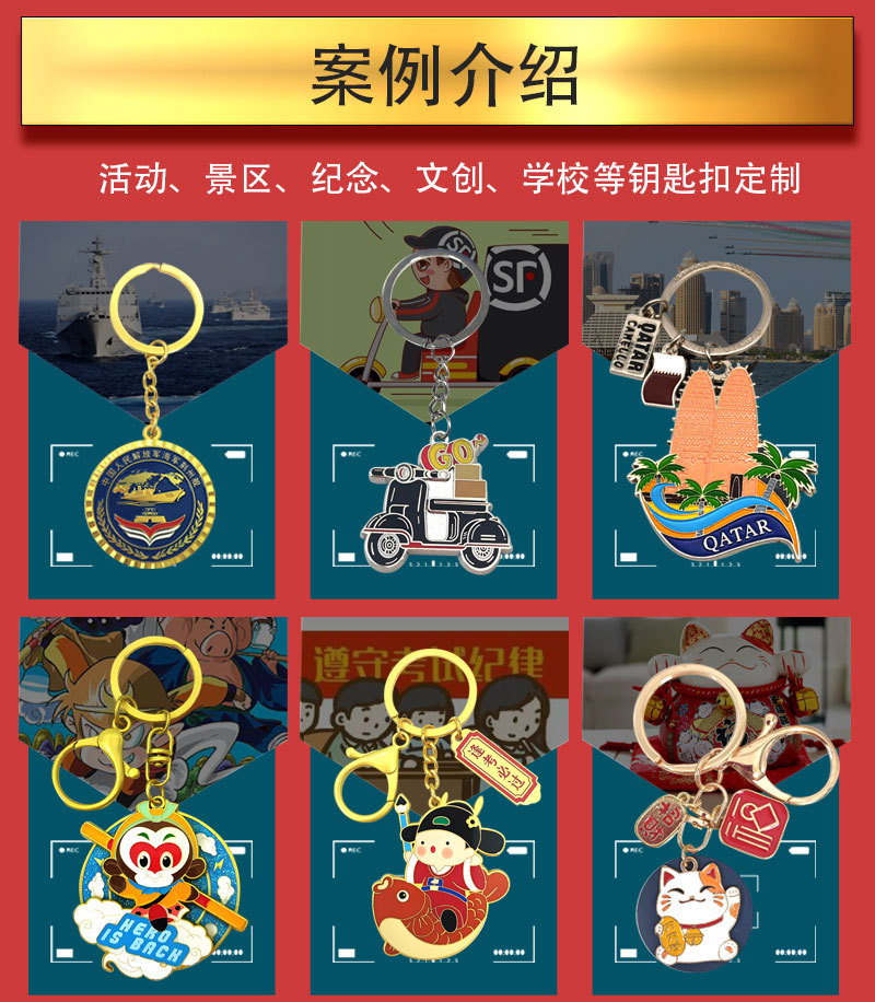 黑悟空书签冰箱贴定制