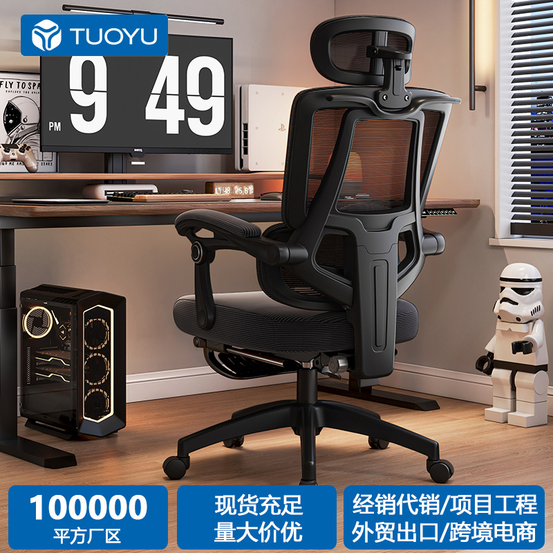 Computer Chair, Home Office Chair, Comfortable Sedentary Reclining Gaming Chair, Lifting Learning Waist Support Ergonomic Chair