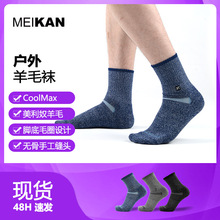 MEIKAN��Ӣ����ͽ������ū��ë�m�����\����Ͳ�ٸ���ĥ�ܲ��@���m