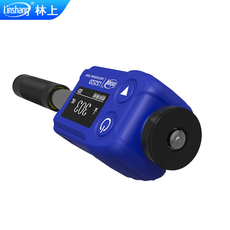 林上高精度里氏硬度计 金属钢材硬度计铸铁模具硬度测试仪 LS252D