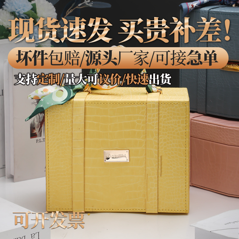 手拎皮盒高档生日伴手礼礼物盒大号喜糖结婚包装礼品盒礼空盒子