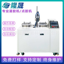 灌膠機滴膠設備液體硅膠AB環氧樹脂電感注膠機廠家非接觸式點膠