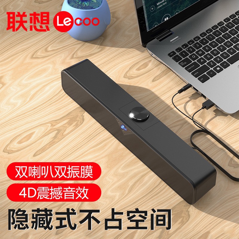 Laiku DS102 유선 블루투스 데스크탑 스트립 오디오 베이스 홈 노트북 데스크탑 컴퓨터 휴대 전화 범용