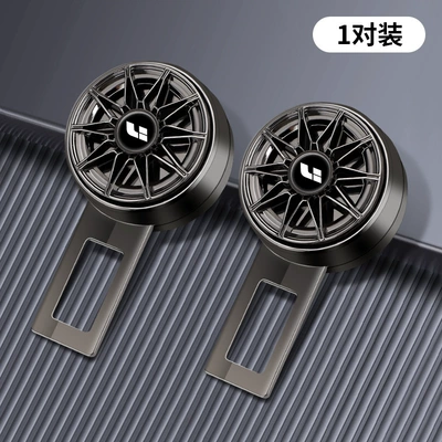 Ideal L7L8L9L6/One Car Seat Seat belt shoulder pad - e-type-ideal-standard-metal-buckle-pair