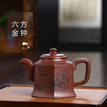 宜兴紫砂壶手工泡茶养生功夫茶具六方金钟原矿中槽清自产自销茶壶