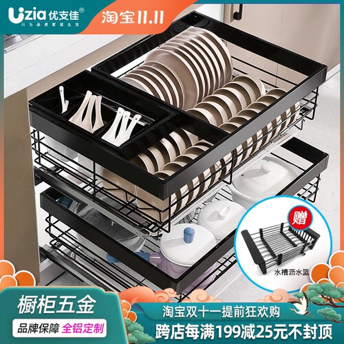 Pull basket kitchen cabinet 304 stainless steel double layer drawer storage cupboard seasoning basket built-in rack dish basket