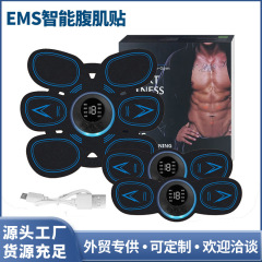 充電タイプの腹筋貼りEMS知能健腹輪計怠け者健腹器黒科学技術鍛練筋肉貼りクロスボーダー