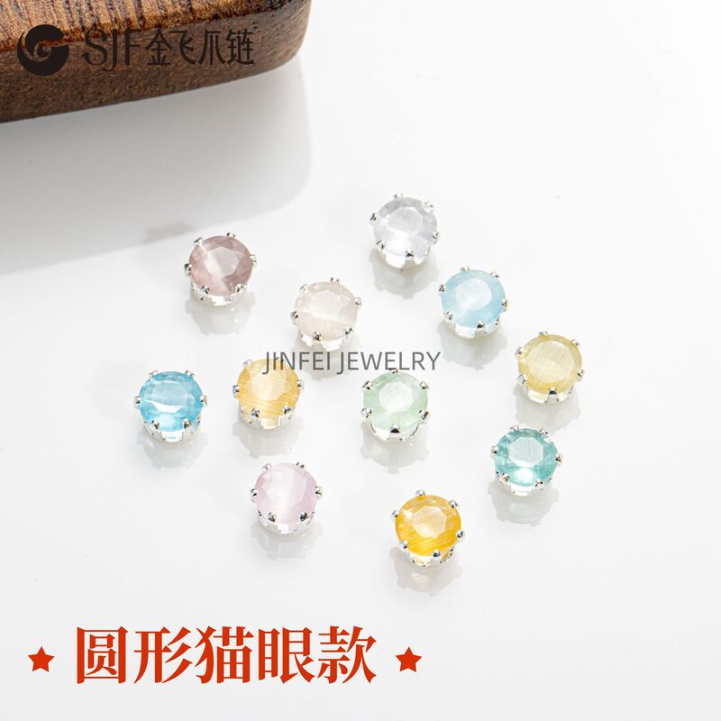 Dopamine Japanese and Korean ins simple small fresh round cat's eye silver-plated six-claw zircon diy jewelry manufacturers wholesale
