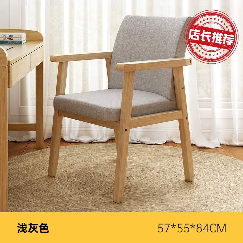 Silla de comedor de madera maciza Silla de escritorio en casa moderna minimalista dormitorio Ocio Estudio Oficina silla de la computadora Silla de aprendizaje respaldo