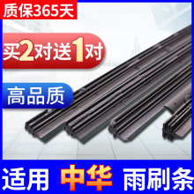 �A�����AV5V3�E����ˢ�z�lFRV FSV H530���ƬH320 V6 V7������l