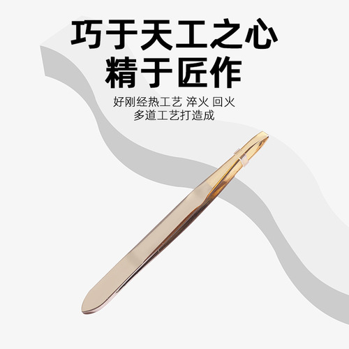 Eyebrow clip, small tweezers, hair plucking pliers, eyebrow trimming clip, false eyelashes tool set, beard plucking, round head men's artifact