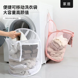 脏衣篮;晾晒篮/绳;收纳桶