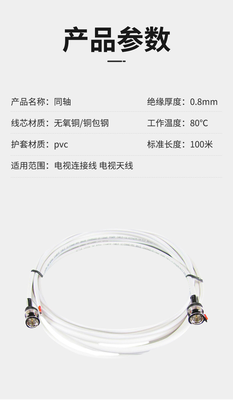 拓肯详情_05.jpg